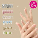 【2点目0円】 ネイルチップ ショート つけ爪 フィンガースーツ finger suit ネイルチップ 激安 ネイルチップ 接着剤 ジェル ネイルシール ネイル...