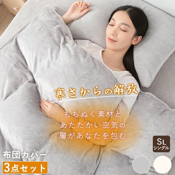 楽天市場】東洋 羽毛(寝具カバー・シーツ|寝具):インテリア 楽天市場】東洋 羽毛(寝具カバー・シーツ|寝具):インテリア