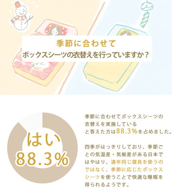 \終了間近!10%OFFクーポン/ ボックスシーツ 冬 ボックスシーツ あったか 冬用シーツ マットレスカバー シングル 敷布団カバー クイーン キング セミダブル ダブル ボックスカバー ベッドカバー ベットシーツ ボックス ボックスシーツ ふわふわ オールシーズン NENEKO - Image 3