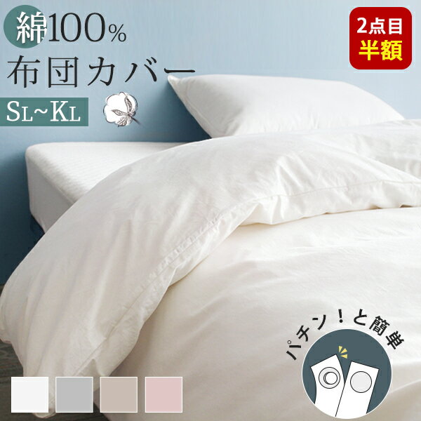 【目玉価格!クーポン10%引】掛け布�