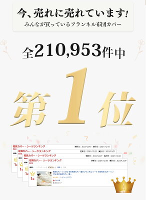 \先着10名様12%OFFクーポン/ 羽毛布団カバー 羽毛布団 カバー 毛布カバー 布団カバー シングル 冬 羽毛布団專用カバー 暖かい 掛け布団カバー 冬用 ふわとろ 毛布 あったか掛け布団カバー 毛布シーツ あったか 毛布にもなる 布団カバー セミダブル ダブルNENEKO - Image 2