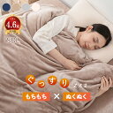\7/4 20時~ クーポン50%引/ 掛け布団カバー セミダブル あったか 布団カバー セミダブル 冬用 羽毛布団カバー セミダブル セミダブル掛け布団カバー 掛け布団カバー 毛布カバー 羽毛布団 カバー 掛け布団カバー セミダブル 掛け布団カバー 毛布 冬用カバー