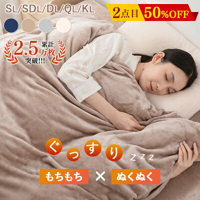 \先着10名様12%OFFクーポン/ 羽毛布団カバー 羽毛布団 カバー 毛布カバー 布団カバー シングル 冬 羽毛布団專用カバー 暖かい 掛け布団カバー 冬用 ふわとろ 毛布 あったか掛け布団カバー 毛布シーツ あったか 毛布にもなる 布団カバー セミダブル ダブルNENEKO - Image 1