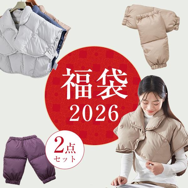 ＼SS半額★更にまとめ買いクーポン／ 福袋 2026 色お任せ 中身が見える 福袋 敬老の日 羽毛防 ...