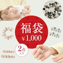 福袋 2025 色お任せ ネイルチップ ジェル ネイルシール ネイルチップ ショート ネイルチップ ロング ネイルチップ ピンク かわいい ジェルネイルシール ネイルラップ ジェルネイル 貼るだけ ネイルチップ 接着剤 付け爪 つけ爪 貼るネイル ロングチップ シンプル