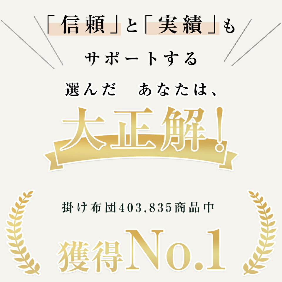 ＼先着10名様12%OFFクーポン／ 【9万枚爆売れ】 掛け布団 羽毛布団のように 暖かい 布団 掛け布団 シングル 掛け布団 冬 掛ふとん 洗える布団 掛け布団 冬用 シンサレート 洗える 掛け布団 ダブル セミダブル 洗える掛け布団 かけふとん 掛布団 クイーン キング NENEKO - Image 3