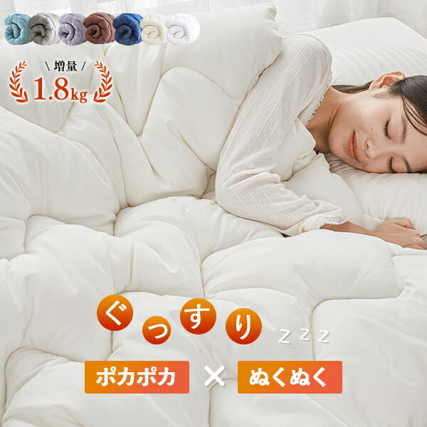 楽天ほっこりの夢工房＼超お得!10％OFFクーポン／ 掛け布団 ダブル シンサレート ダブル 掛け布団 冬 掛け布団ダブル 洗える布団 ダブル掛け布団 おすすめ かけ布団 掛ふとん 掛布団 掛け布団 軽い 暖かい オールシーズン 冬布団 冬用布団 掛ぶとん 冬用掛け布団 NENEKO