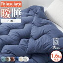 \0の日!クーポン10%引/ 掛け布団 セミダブル シンサレート 洗える 布団 セミダブル 掛け布団 セミダブル掛け布団 掛け布団セミダブル 掛け布団 冬 おすすめ かけ布団 掛ふとん 掛布団 掛け布団 軽い 暖かい オールシーズン 冬布団 冬用布団 掛ぶとん 冬用掛け布団
