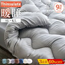 \3点目衝撃1272円~!クーポン/ 【9万枚爆売れ】 掛け布団 冬 羽毛布団のように 暖かい 布団 掛け布団 シングル ダブル 掛け布団 冬用 シンサレート 掛ふとん 冬布団 洗える 掛け布団 セミダブル 洗える布団 洗える掛け布団 かけふとん 掛布団 クイーン キング NENEKO