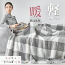 \20時より!50%割引クーポン/ NENEKO もこもこ毛布 毛布 シングル 冬用 ブランケット 冬 ふわふわ 毛布 毛布ブランケット シープボア 毛布 軽量...