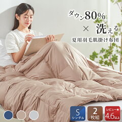 https://thumbnail.image.rakuten.co.jp/@0_mall/umoukoubou/cabinet/fzt/s-ub/80/sl-2set.jpg