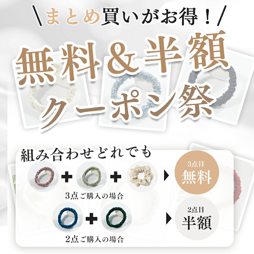 【累計7万本以上】3本目無料！1本466円~シルク ヘアゴム シルク シュシュ シルクシュシュ シルクヘアゴム シルクゴム シルク ゴム ドーナツシュシュ シルク 髪ゴム ヘアゴム 黒 大人 シルクヘアシュシュ ヘアアクセサリー シルク100％ ヘアポニー ホワイトデー ポニーテール