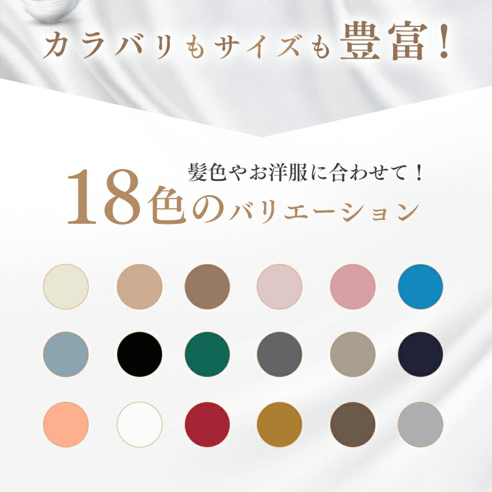【累計7万本以上】3本目無料！1本466円~シルク ヘアゴム シルク シュシュ シルクシュシュ シルクヘアゴム シルクゴム シルク ゴム ドーナツシュシュ シルク 髪ゴム ヘアゴム 黒 大人 シルクヘアシュシュ ヘアアクセサリー シルク100％ ヘアポニー ホワイトデー ポニーテール