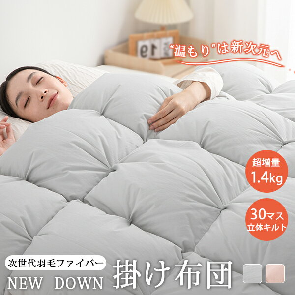 楽天市場】ホテル仕様(掛け布団|寝具):インテリア・寝具 楽天市場】ホテル仕様(掛け布団|寝具):インテリア・寝具