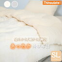 \0の日!クーポン50%引/ 掛け布団 シングル シンサレート 毛布布団 掛け布団 冬 おすすめ 冬用布団 冬布団 洗える掛け布団 掛け布団 セミダブル ダブル 冬用掛け布団 掛布団 掛ふとん 掛け布団 軽い 暖かい おすすめ 掛け布団 冬 毛布 掛けふとん かけ布団
