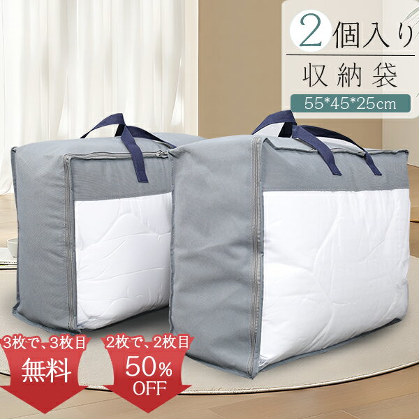 炭入り消臭羽毛布団収納ケース タテ型 D A-02 1009883 幅65cm 奥行50cm 高さ35cm ダブル 掛け布団 収納 コンパクト