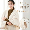 \30日0時~10%OFFクーポン/ 肩当て あ