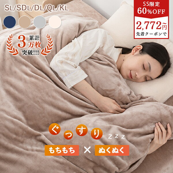 ＼SS特価★更にまとめ買いクーポン