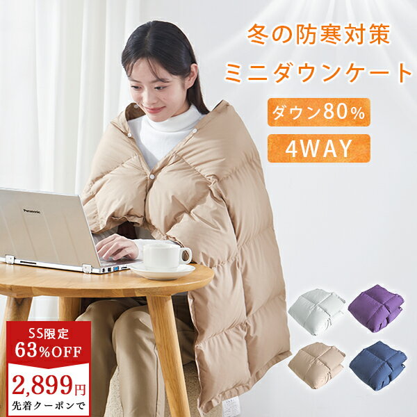 ＼SS半額！更に2点目20%OFFクーポン／