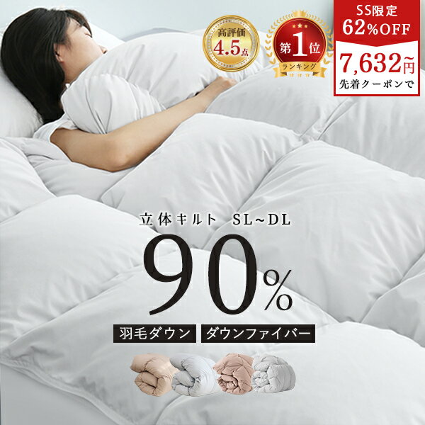 ＼SS特価★更に2点目3000円OFF!クーポ