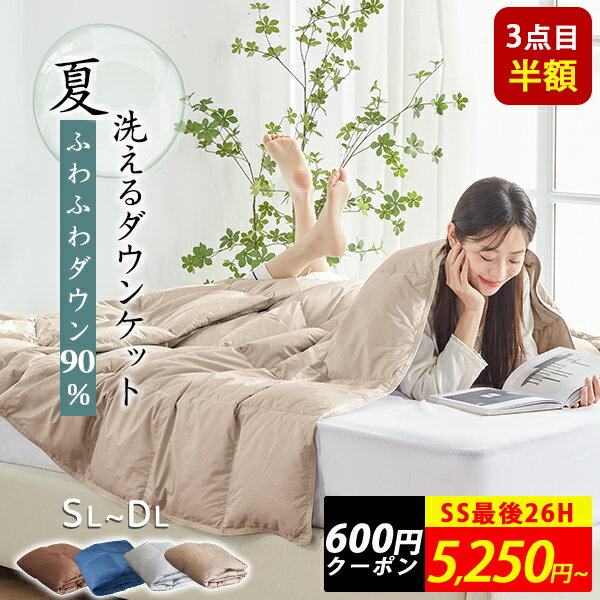 【10%OFF&600円クーポン】 NENEKO ダウン
