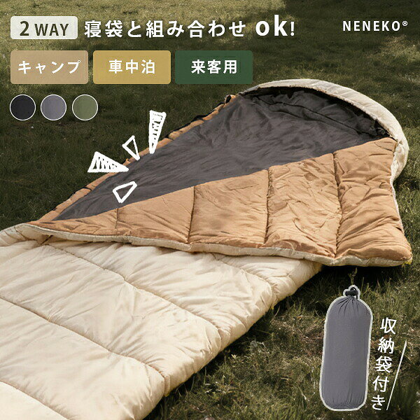 ＼SALE延長★全品対象8%CP／ インナーシュラフ 軽量 寝袋 インナーシュラフ コンパクト インナーシュラフ キャンプ 封筒型 インナーシーツ 寝袋 インナー シーツ 収納袋付き 洗える 速乾 登山 アウトドア 防災 緊急時 防災グッズ キャンプ用品 来客用 NENEKO umoukoubou-10000494 ほっこりの夢工房 パッケージ画像