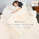 【同梱限定！毛布 140×190cm 色お任せ】店舗内の他商品を一緒に買われる場合に限り 該当ページの毛布は特別価格1999円で購入できる 【単品でのご購入の場合 キャンセル処理いたします】