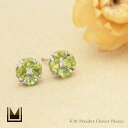 スタッドピアス ペリドット クローバーモチーフ ゴールド K18 プラチナ900・K10選択可 クリスマス Xmas