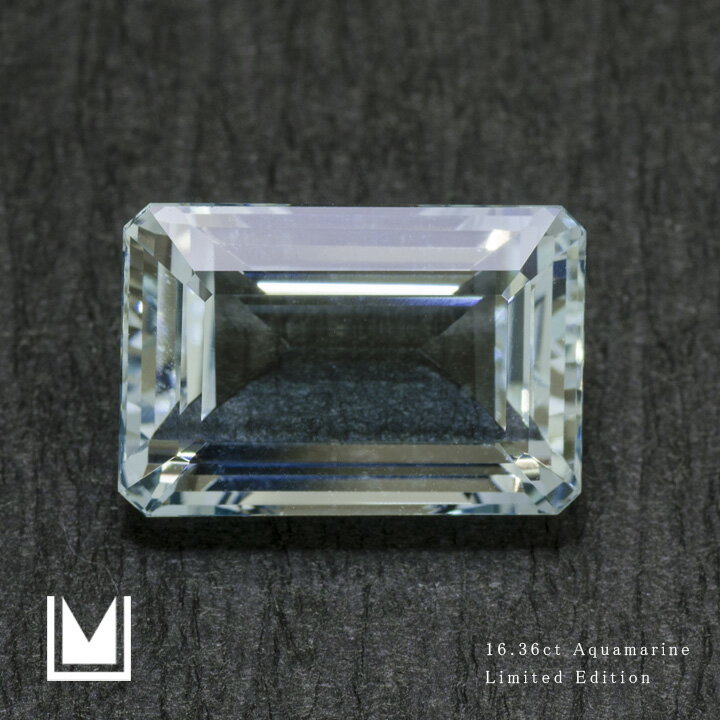 【1点限り】ルース 天然石 アクアマリン 16.3ct