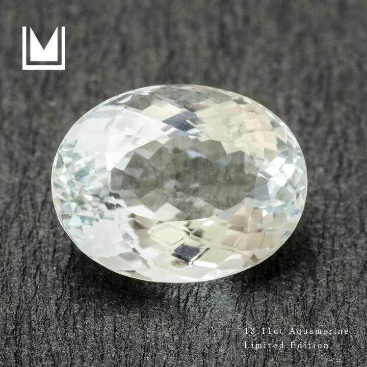 【1点限り】ルース 天然石 アクアマリン 13.11ct