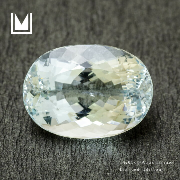 【1点限り】ルース 天然石 アクアマリン 14.05ct