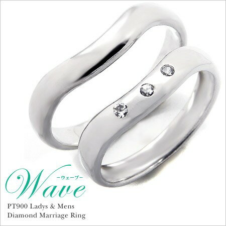 マリッジリング ダイヤモンド 「Wave」 プ...の紹介画像2