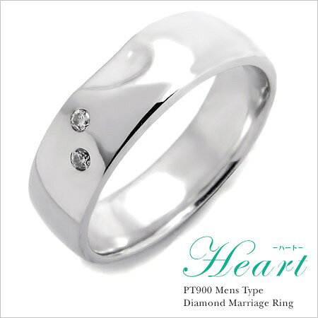ポイント5倍 マリッジリング ダイヤモンド 「Heart」 プラチナ900 ゴールド K18・K...