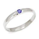 優良店500円OFFクーポン配布中 SV925 タンザナイト リング指輪 シルバー925 SILVER スターリングシルバー ブルーゾイサイト 誕生日 12月誕生石 刻印 文字入れ メッセージ ギフト 贈り物 ピンキーリング対応可能