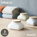 【楽天市場ランキング1位獲得】 ideaco イデアコ Wet Sheet Case mochi ウ ...