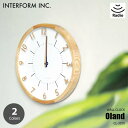 INTERFORM インターフォルム Oland オラント 掛時計 CL-3350 電波時計 掛時計 掛け時計 壁掛け時計 ウォールクロック ステップムーブメント
