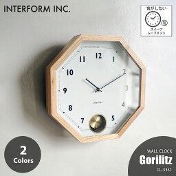 INTERFORM インターフォルム Gorilitz ゲルリッツ 掛時計 CL-3351 音がしない スイープムーブメント 振り子時計 掛時計 掛け時計 ウォールクロック 壁掛け時計