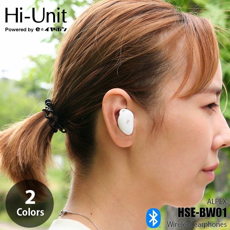 Hi-Unit ハイユニット(ALPEX) PLEND HSE-BW01 完全ワイヤレスbluetoothイヤホン 無線 充電ケース付 タッチセンサー 約7時間再生 生活防水