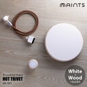 MAINTS マインツ HOT TRIVET White×Wood ホットトリベット (ホワイト×ウッドモデル) MA-003 IHクッキングヒーター IH卓上コンロ IH調理器 リモコン付き