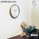 INTERFORM インターフォルム Manon マノン 掛時計 CL-3882 音がしない スイープムーブメント掛時計 掛け時計 ウォールクロック 壁掛け時計