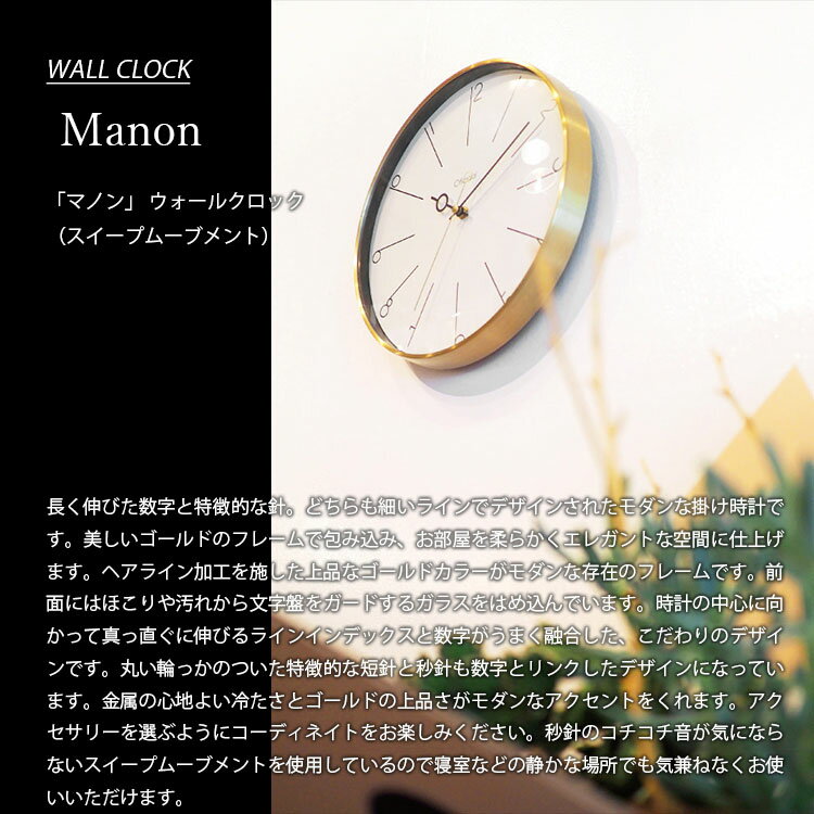 INTERFORM インターフォルム Mano...の紹介画像2