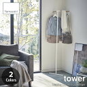 tower ^[(R) Ċ|R[i[R[gnK[ Leaning Corner Coat Hanger nK[bN nK[o[ R[gbN [h[u