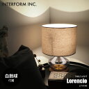INTERFORM インターフォルム Lorencio ロレンシオ テーブルライト (白熱球付属) LT-4149 デスクライト デスクランプ テーブルランプ 1灯 卓上照明 E26 60W×1 ガラスベース ファブリックシェード