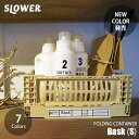 SLOWER FOLDING CONTAINER Bask(S) フォールディングコンテナー バスク S 折り畳みコンテナー カゴ ストッカー 高強度 積み重ね...