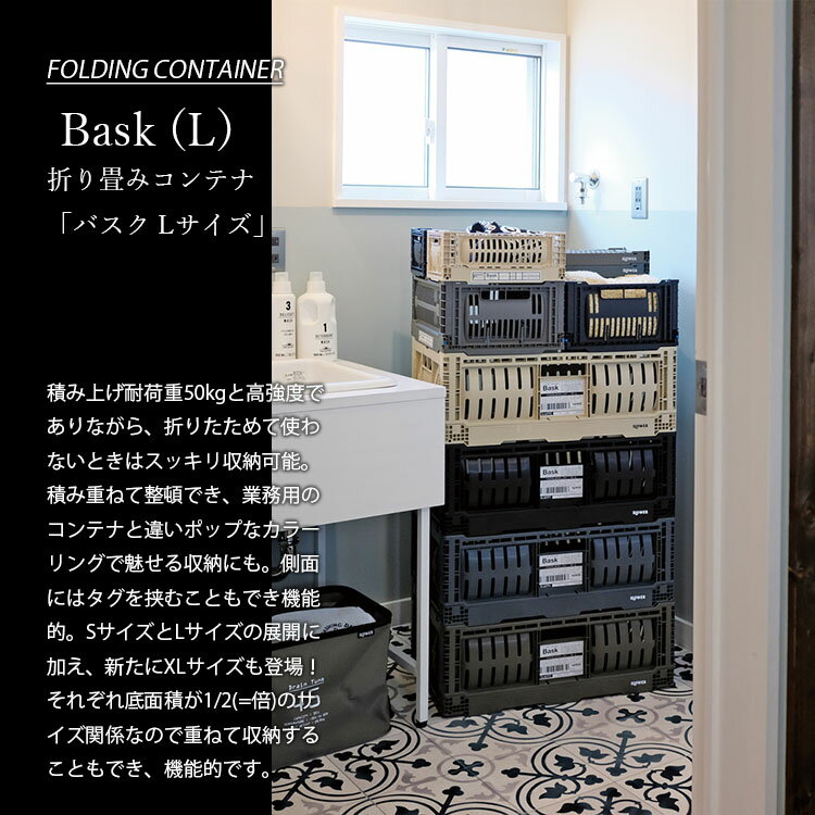 SLOWER FOLDING CONTAINE...の紹介画像2