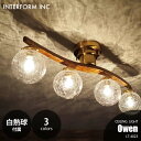 INTERFORM インターフォルム Owen オーウェン シーリングライト (白熱球付属) LT-4023 シーリングランプ 4灯 天井照明 LED対応 E17 60W×4