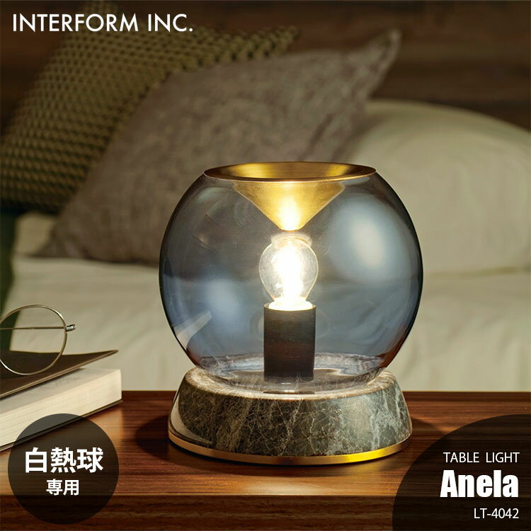 INTERFORM C^[tH Anela Al e[uCg (Mp) LT-4042 A}Cg e[uv fXNCg fXNv Ɩ E17 25W~1 嗝