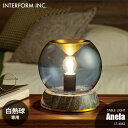 INTERFORM インターフォルム Anela アネラ テーブルライト (白熱球専用) LT-4042 アロマライト テーブルランプ デスクライト デスクランプ 卓上照明 E17 25W×1 大理石