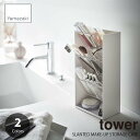 tower タワー(山崎実業) コスメ立体収納ケース 4段 SLANTED MAKE-UP STORAGE CASE コスメトレー コスメスタンド 収納ボックス 整理ケース 収納ボックス