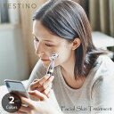 おすすめの超音波美顔器 FESTINO フェスティノ FACIAL SKIN TREATMENT フェイシャル スキントリートメント SMHB-003 【電池式】超音波美顔器 音波振動 微弱電流 マイクロカレント 浸透 保湿 カッサ 美肌 美容 フェイスマッサージ